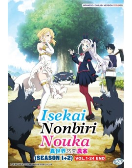 ENG DUB * ISEKAI NONBIRI NOUKA  SEASON 1+2 (VOL.1-24 END)